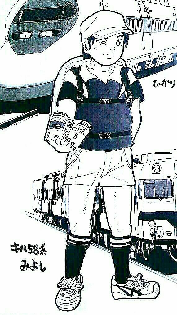 半ズボン少年はどこに消えたか ｎｏ１５ 動く寺子屋ガンバレール９学塾