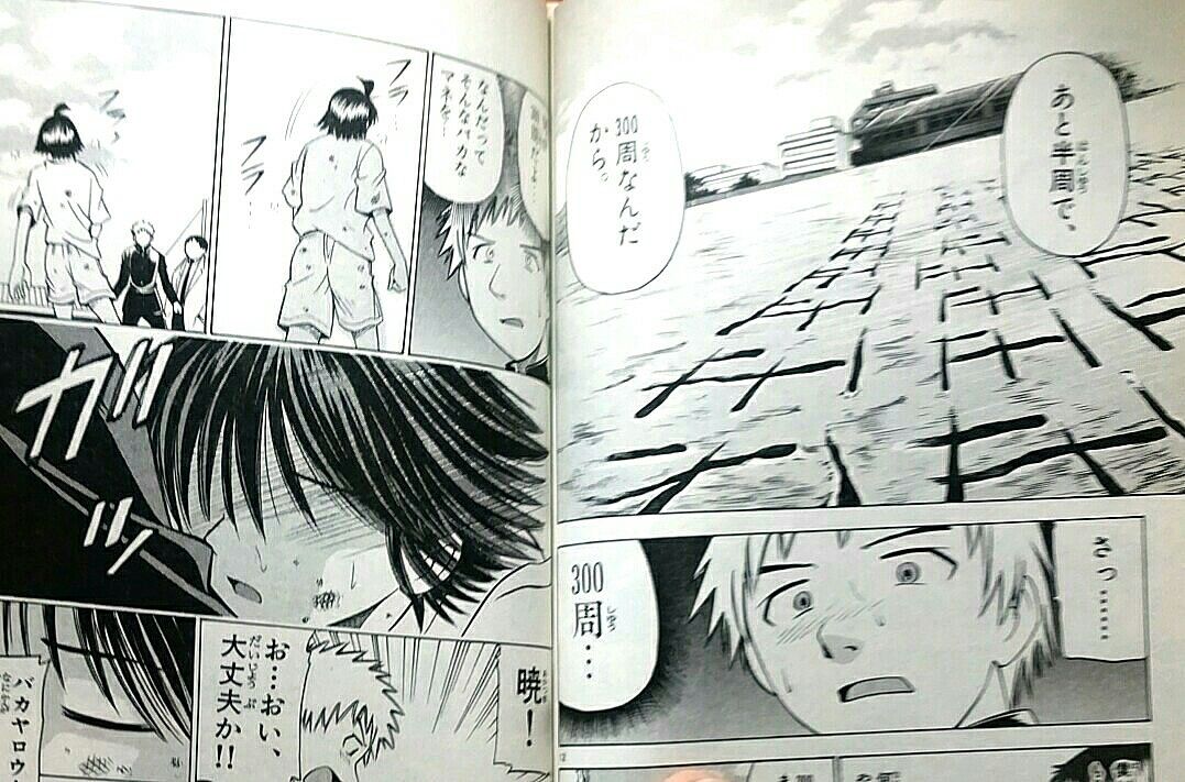 ふぁいとの暁 Japaneseclass Jp ふぁいとの暁 Japaneseclass Jp