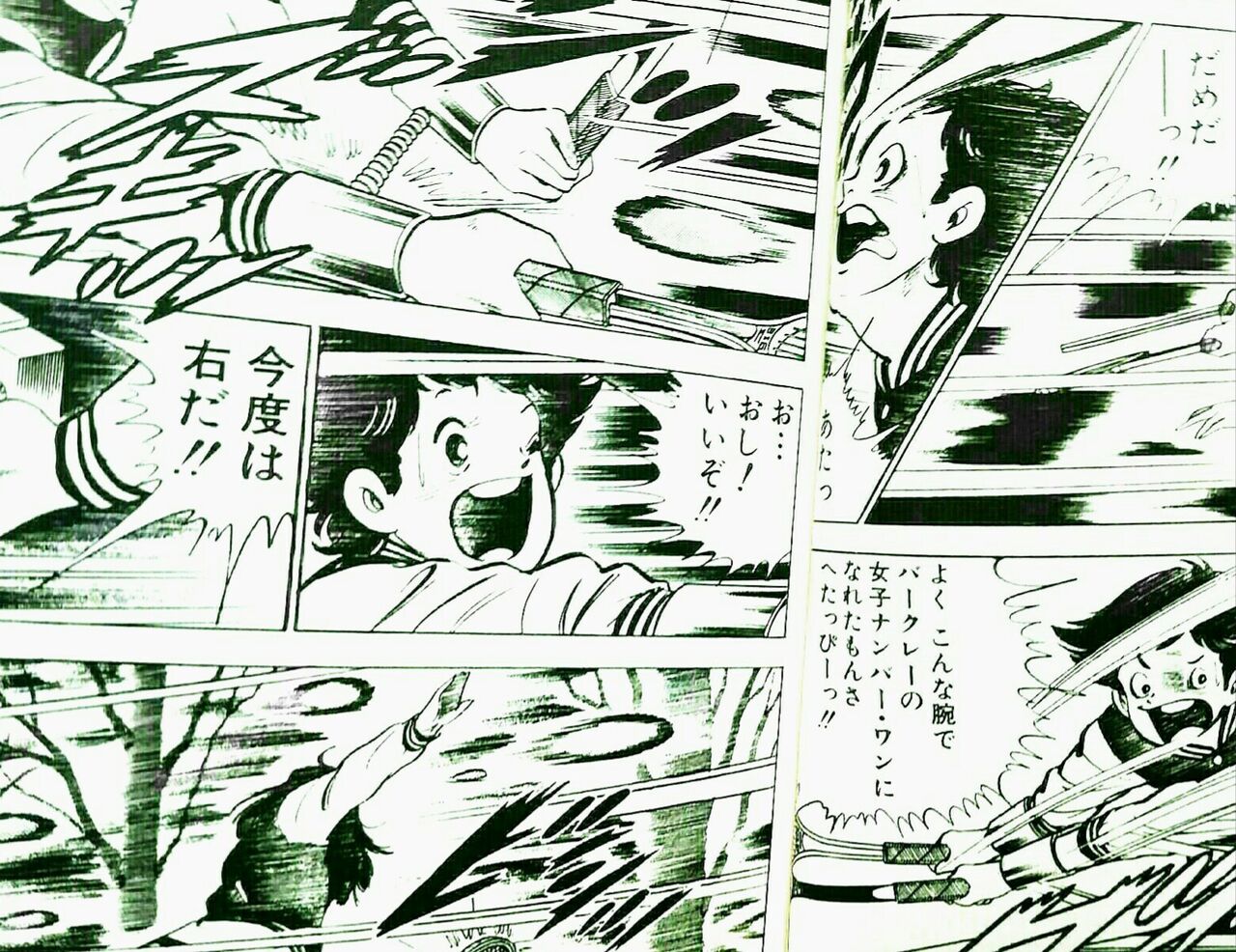 テニスボーイ 動く寺子屋ガンバレール９学塾