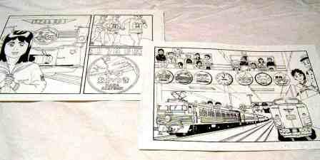 鉄道イラスト作成中 その４ 動く寺子屋ガンバレール９学塾