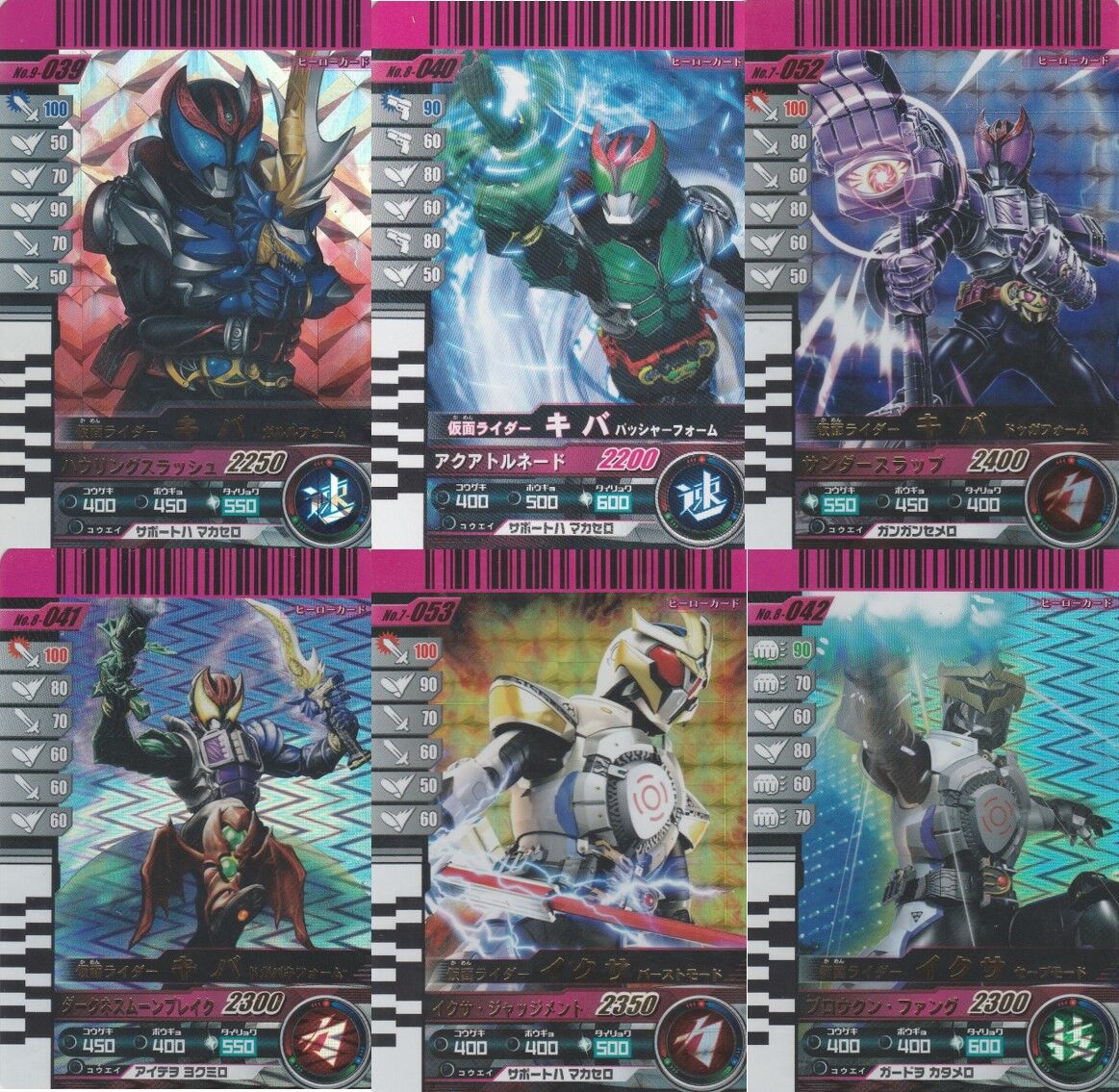 BANDAI - 仮面ライダーバトル ガンバライド 第９弾 フルコンプ 未使用 楽天市場】【中古】 仮面ライダーバトルガンバライド 第9弾 仮面
