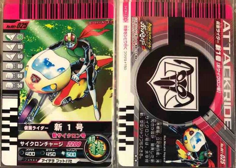 ガンバライド回想録 001~002弾 : ガンガンセメロｰガンバライド
