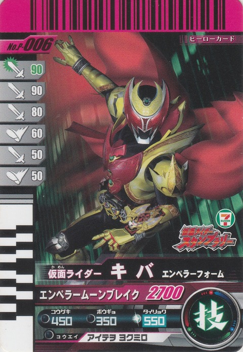 2*2様 ガンバライド まとめ売り LR SR backend=imagemagick;version=1;