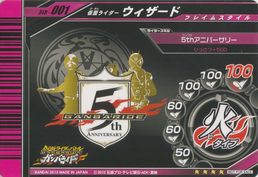 ゴー!ゴー!ゴールドカードゲットキャンペーン : ガンガンセ ゴー!ゴー!ゴールドカードゲットキャンペーン : ガンガンセ