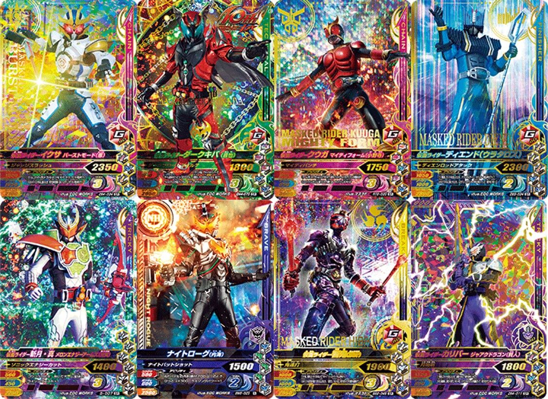 ガンバライドコラム 第6回 ガンバライド 復活BOX : ガンガンセ