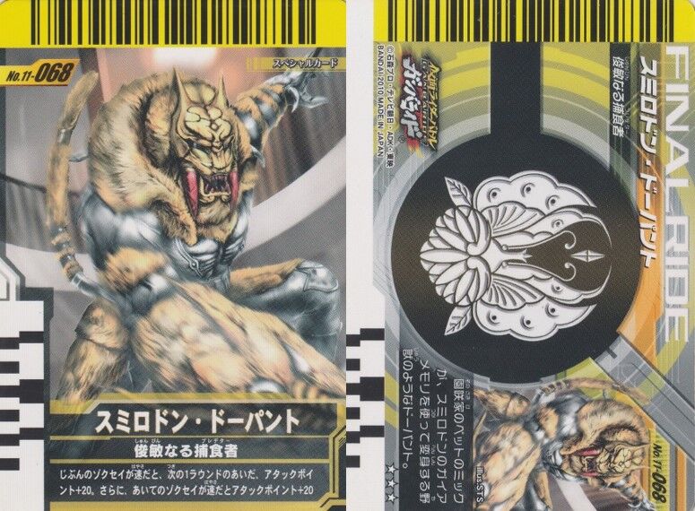 ガンバライド 1～11弾 LR SR( 1-024 以外) CP セミコンプ その他