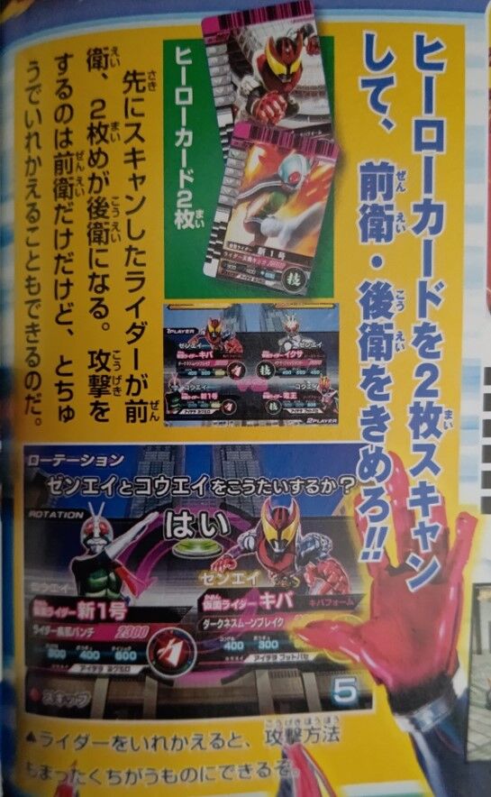 ガンバライド回想録 稼働前~1弾 : ガンガンセメローガンバライド ガンバライド回想録 稼働前~1弾 : ガンガンセメローガンバライド