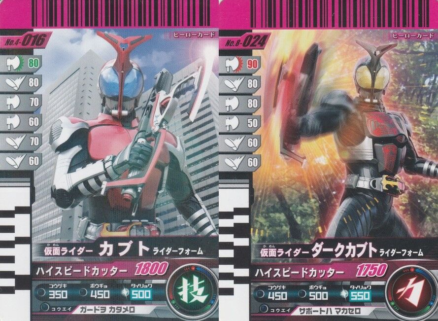 ガンバライドコラム第9回 武器・探究 : ガンガンセメロｰガンバライド