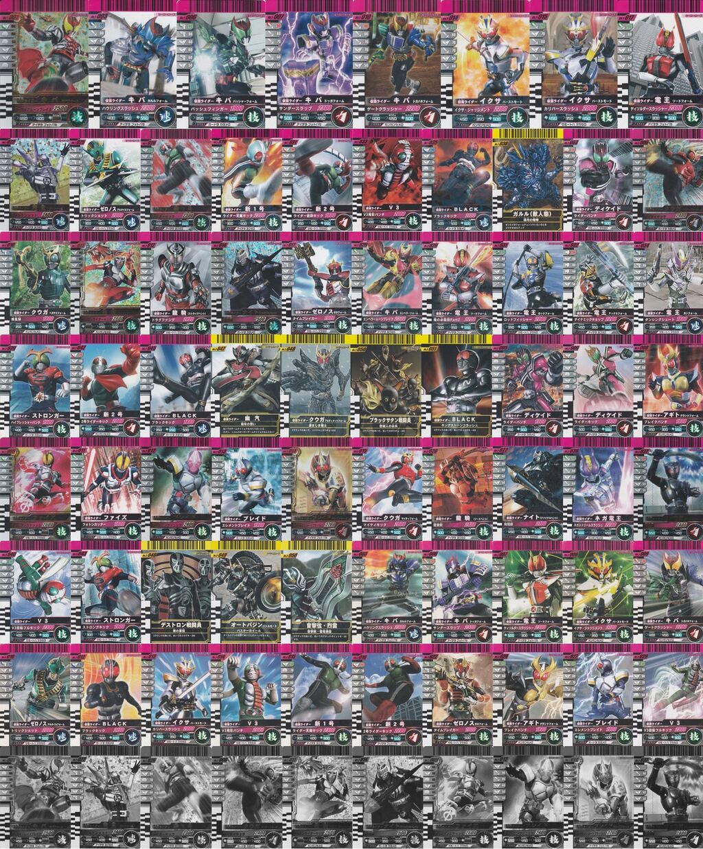 ガンバライドコラム第10回 海外展開 : ガンガンセメロｰガンバ