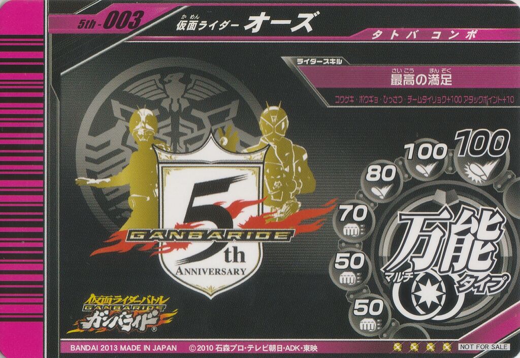 ゴー!ゴー!ゴールドカードゲットキャンペーン : ガンガンセ ゴー!ゴー!ゴールドカードゲットキャンペーン : ガンガンセ