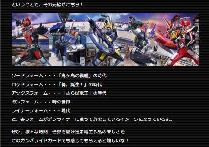 ガンバライド　コレクション Amazon.co.jp: 仮面ライダーバトル ガンバライド 仮面ライダー ZX SR