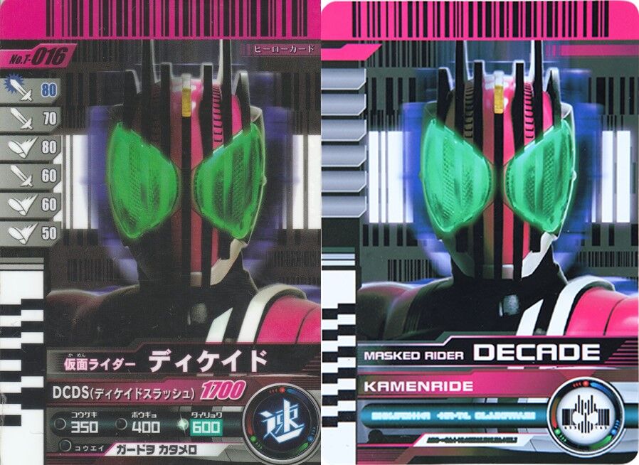 仮面ライダー ガンバライド ゴールドカード フォーゼu0026ディケイド
