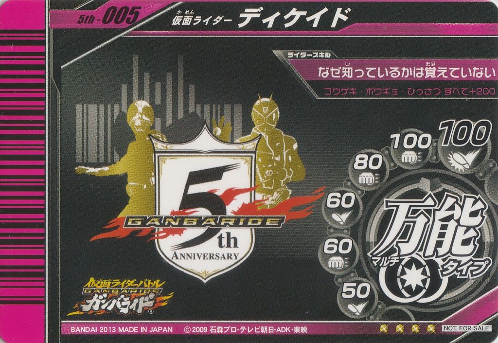 ゴー!ゴー!ゴールドカードゲットキャンペーン : ガンガンセ ゴー!ゴー!ゴールドカードゲットキャンペーン : ガンガンセ