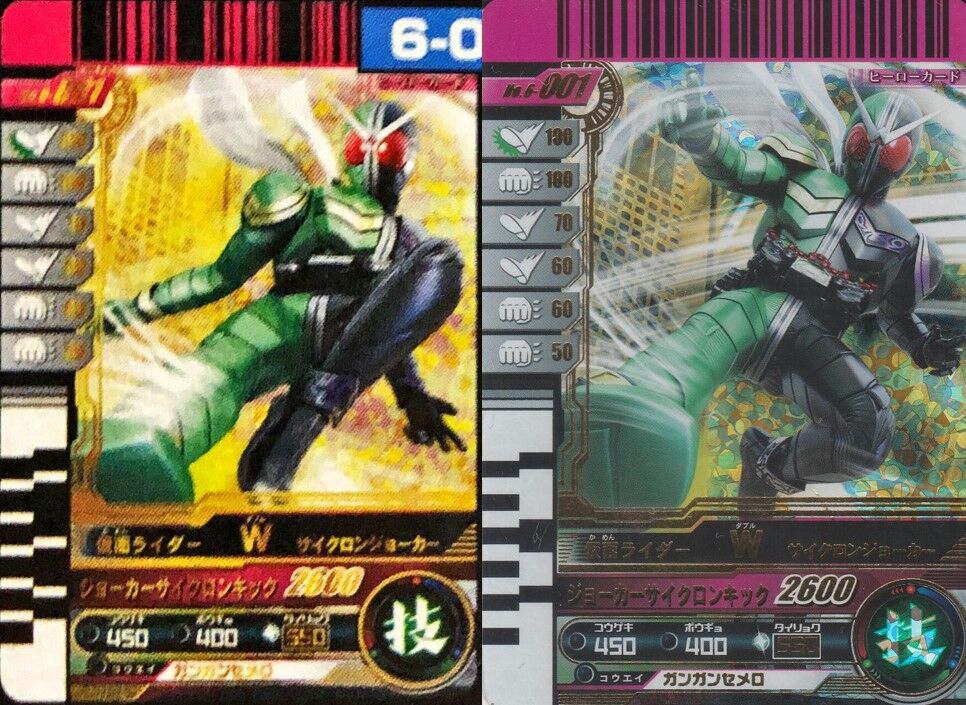 ガンバライド回想録 4~6弾 : ガンガンセメロｰガンバライドアーカイブ