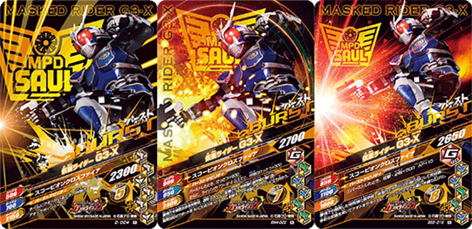 ガンバライドコラム 第1回 ガンバライジングへのイラスト流用 ガンガンセメロｰガンバライドアーカイブ