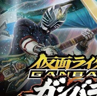 ガンバライド　LRなど色々 ガンバライド LRなど色々 Yahoo!オークション -「仮面ライダーzx