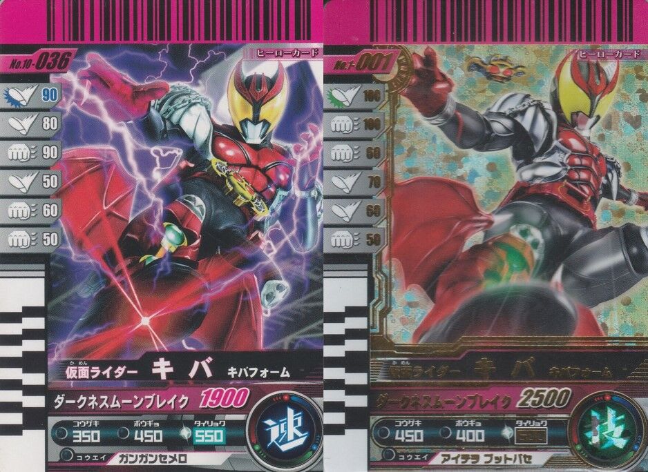 ガンバライド SR CP まとめ売り ガンバライド 001～006弾 LR SR