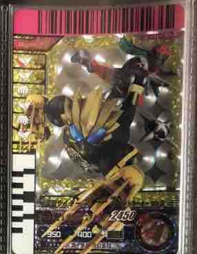 ガンバライド回想録 003~004弾 : ガンガンセメロｰガンバライドアーカイブ