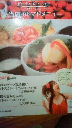 カレーウドン