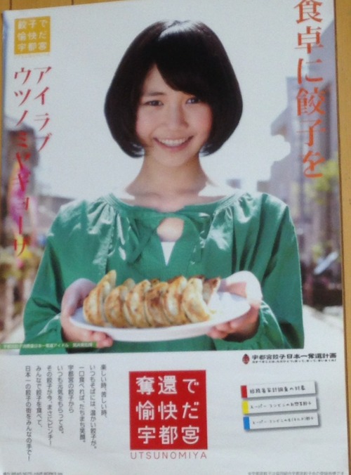 IMG_9160 - コピー