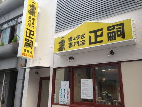 IMG_9329 - コピー