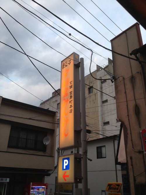 IMG_0882 - コピー