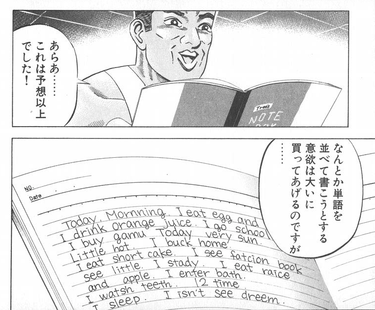 ドラゴン桜 が書かない本当の日本の底辺 人類応援ブログ