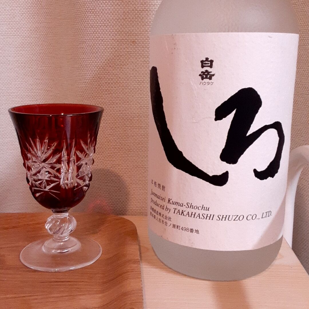 素敵な素敵な引きこもり休日 ため息 晩酌 49歳 全財産8万円からの再出発ブログ 素敵な素敵な引きこもり休日 ため息 晩酌 49歳 全財産8万円からの再出発ブログ