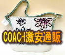 coach/������������Ρ�����ꥫľ͢��