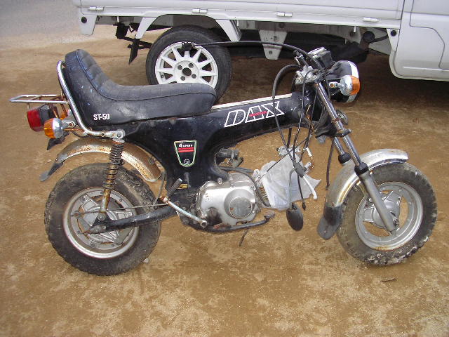 楽天市場】ホンダ ダックス DAX125用スイングアーム DX052