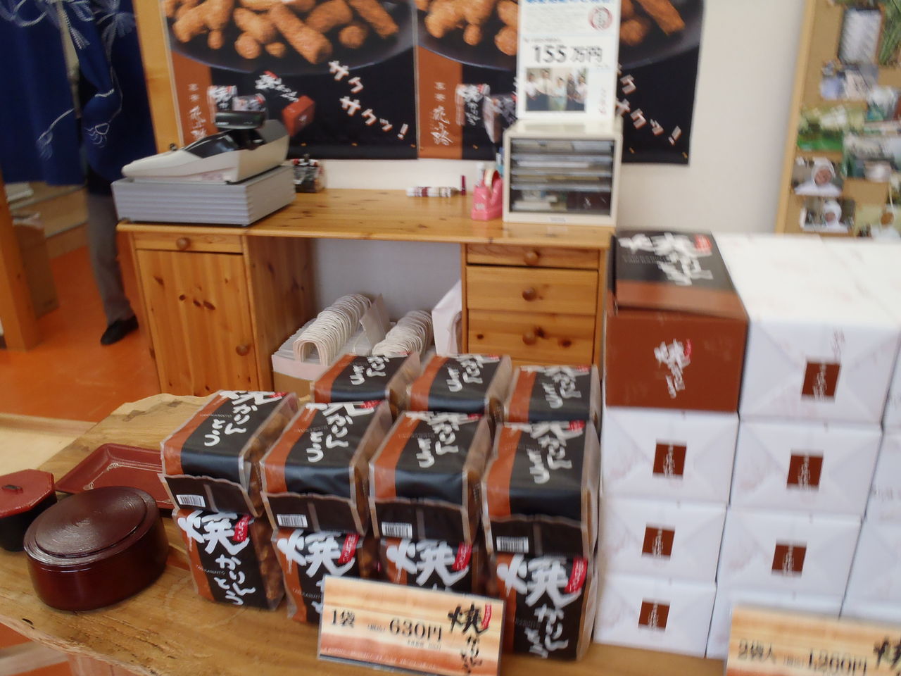 菓寮 花小路 はなこみち 小山店 がんちゃんの食いしん坊万歳