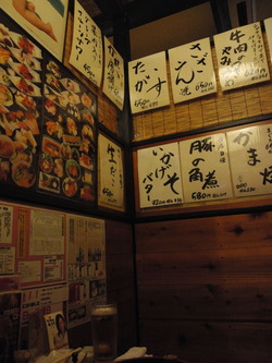 居酒屋太助 来店50回記念 がんちゃんの食いしん坊万歳 居酒屋太助 来店50回記念 がんちゃんの食いしん坊万歳