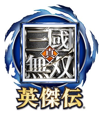 真 三國無双 英傑伝 評価 レビュー Slgながら無双らしさはあるも単調さが目立つ 日々適当ゲームブログ 真 三國無双 英傑伝 評価 レビュー Slgながら無双らしさはあるも単調さが目立つ 日々適当ゲームブログ