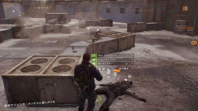 Tom Clancy's The Division™ Beta_20160220001029