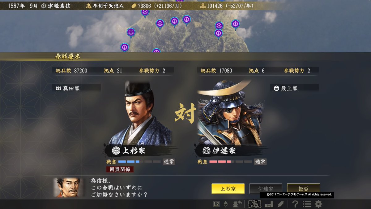 日々適当ゲームブログ 信長大志 日々適当ゲームブログ 信長大志