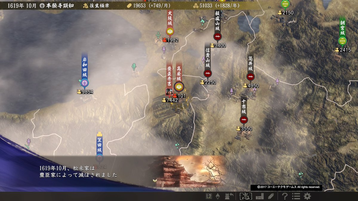 日々適当ゲームブログ 信長の野望 大志