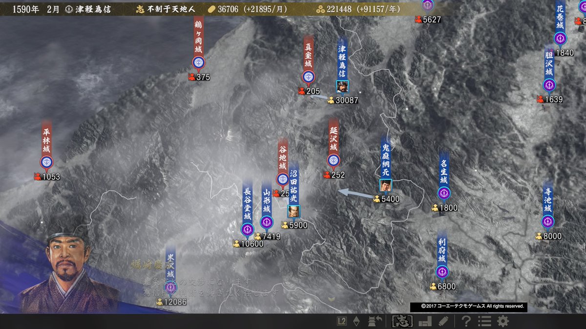 信長の野望 大志 津軽為信の野望 その3 日々適当ゲームブログ 信長の野望 大志 津軽為信の野望 その3 日々適当ゲームブログ