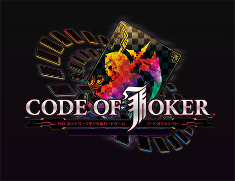 コードオブジョーカーを今更始めてみた 日々適当ゲームブログ