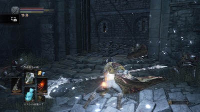 DARK SOULS III_20160426220204