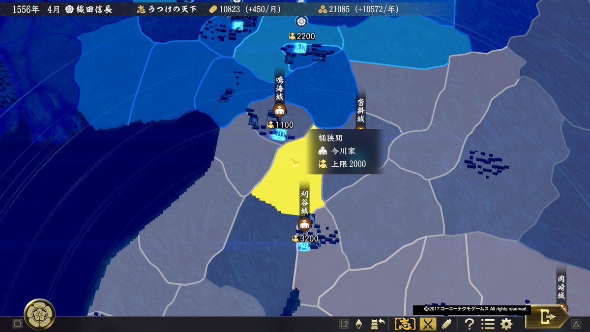 信長の野望 大志 評価 レビュー 志を持って戦国を突き進め 日々適当ゲームブログ