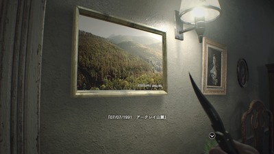 BIOHAZARD 7 resident evil グロテスクVer__20170126153958