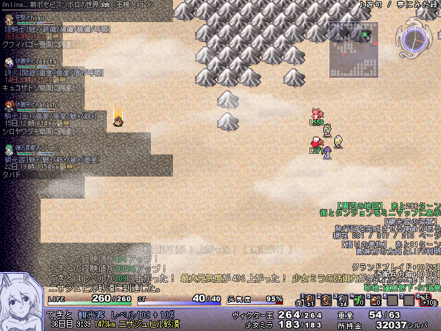 日々適当ゲームブログ 片道勇者