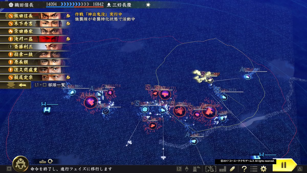 信長の野望 大志 評価 レビュー 志を持って戦国を突き進め 日々適当ゲームブログ 信長の野望 大志 評価 レビュー 志を持って戦国を突き進め 日々適当ゲームブログ