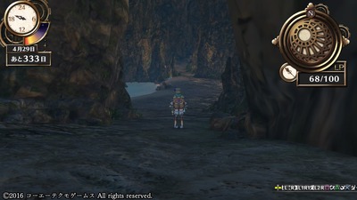 フィリスのアトリエ ~不思議な旅の錬金術士~_20161105145430