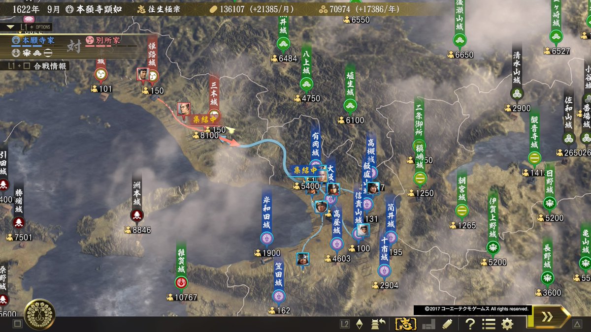日々適当ゲームブログ 信長大志 日々適当ゲームブログ 信長大志