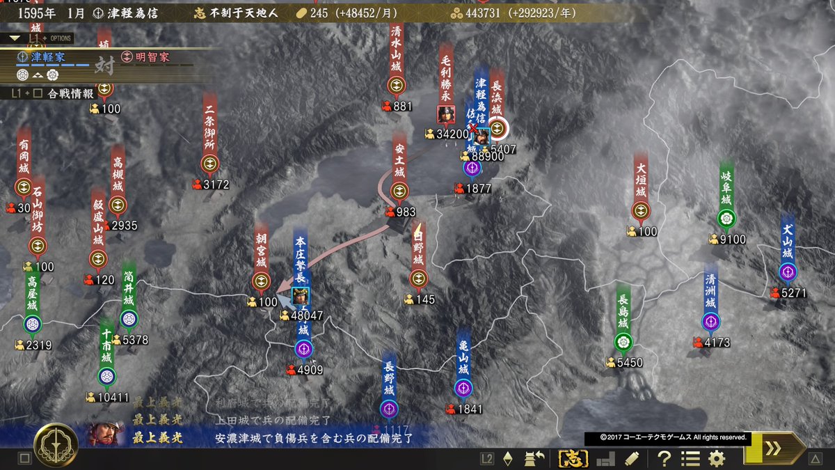 信長の野望 大志 津軽為信の野望 その3 日々適当ゲームブログ 信長の野望 大志 津軽為信の野望 その3 日々適当ゲームブログ