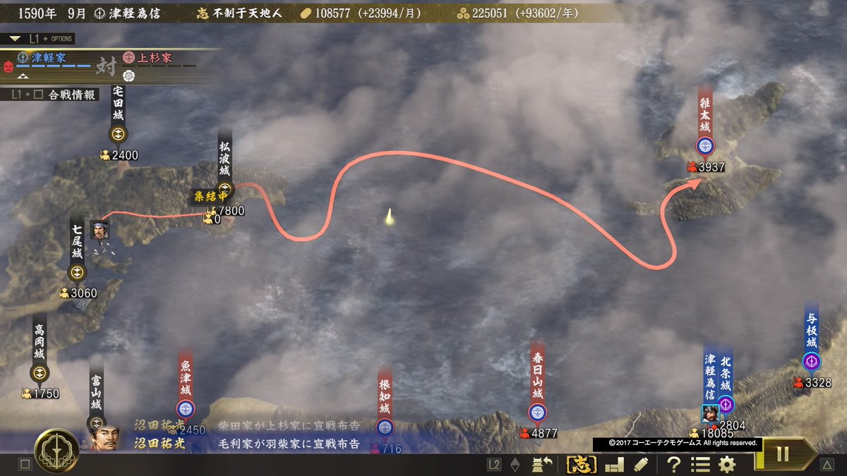 信長の野望 大志 津軽為信の野望 その3 日々適当ゲームブログ 信長の野望 大志 津軽為信の野望 その3 日々適当ゲームブログ
