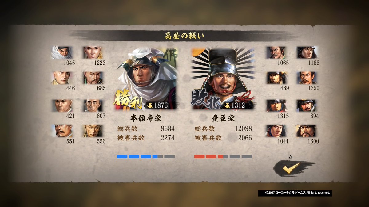 日々適当ゲームブログ 信長の野望 大志