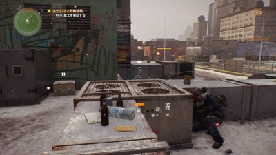 Tom Clancy's The Division™ Beta_20160220000818