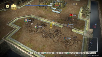 信長の野望･創造 戦国立志伝_20160331195112